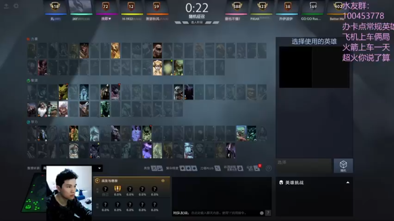 【2022-11-19 17点场】青择_：勤学苦练一三号位！