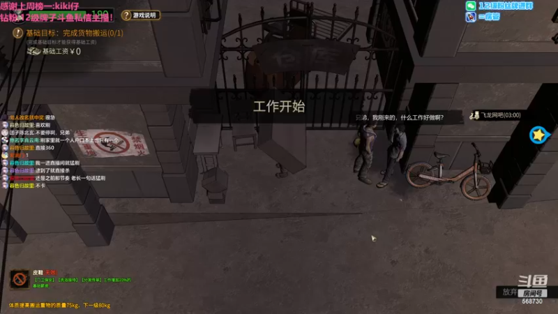 【2022-11-19 21点场】Gnap年糕：年糕:体验云顶S8
