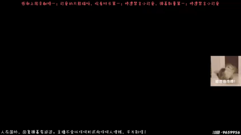 【2022-11-20 17点场】白拉爱你哟：【美服】不加队就审讯