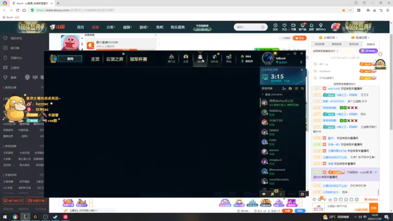 【2022-11-20 14点场】Ben4丶zz：一区冒险 253872