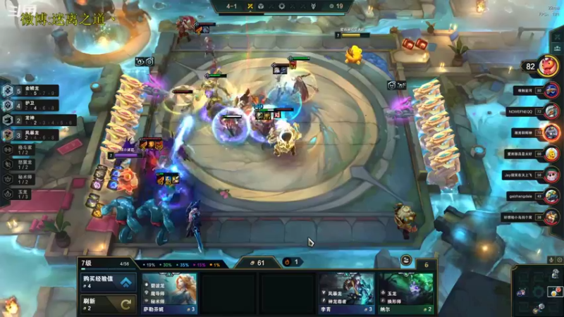 【2022-11-20 04点场】迷离之道丶：迷离劫：星界龙王