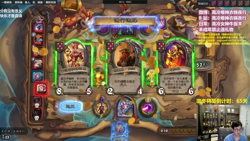 【2022-11-20 13点场】衣锦夜行：游戏要关服了，我无（敌）了