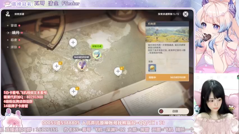【2022-11-19 02点场】Super肉提姆：【肉肉】萌新导师~看号深渊各种肝~