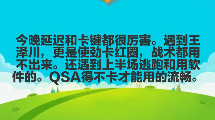 03邓肯和韦伯。韦伯抓小斯背扣