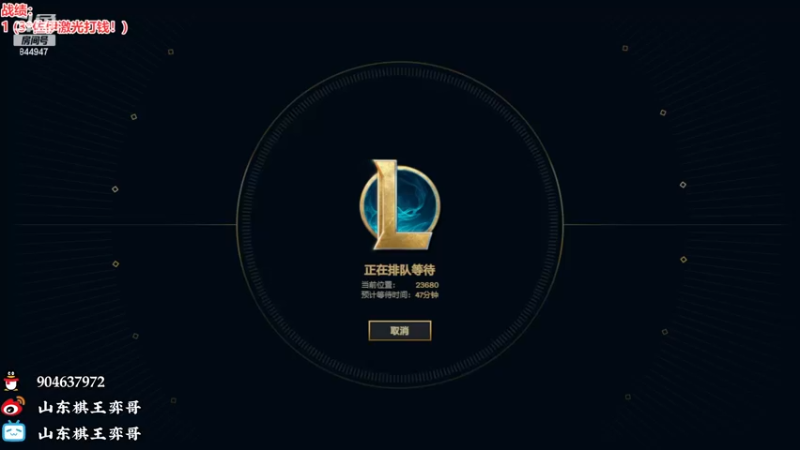 【2022-11-20 19点场】山东棋王弈哥：继续搞事绝不收手！