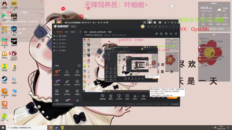 【2022-11-20 19点场】晴天QyxL：晴天：当碧波遇上星界美如画