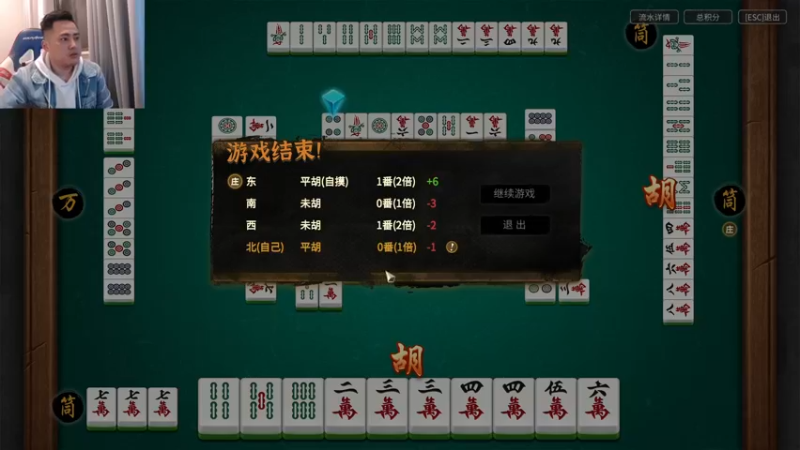【2022-11-20 00点场】李永：顶级4V4 无敌寂寞