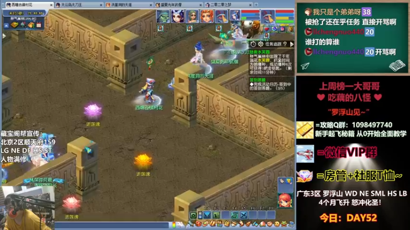 【2022-11-14 21点场】老农周德华：罗浮山从0冲化圣！