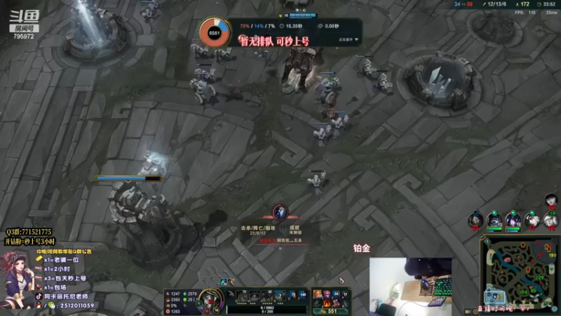 【2022-11-20 03点场】Akl托尼老师：S13新神话：心之刚万血阿卡丽！乱秒人啊