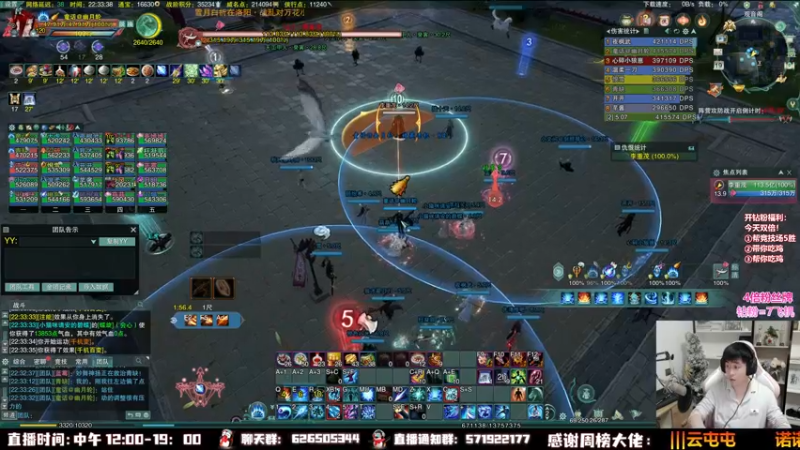【2022-11-19 22点场】As童话话话：【4倍】李重茂进度10%目标20%