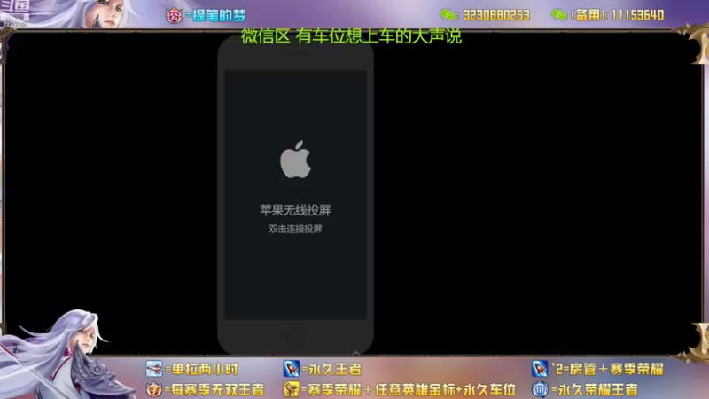 【2022-11-20 13点场】HK提笔：两个国服带粉，可以上号帮打