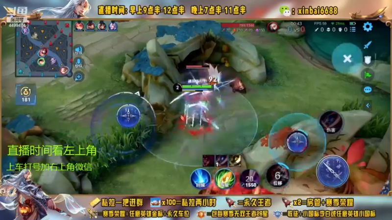 【2022-11-20 23点场】信白丶李白导师：国服李白带粉 有车位