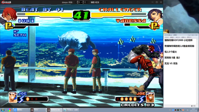 【格斗游戏】战神_河池VR的精彩时刻 20221120 08点场