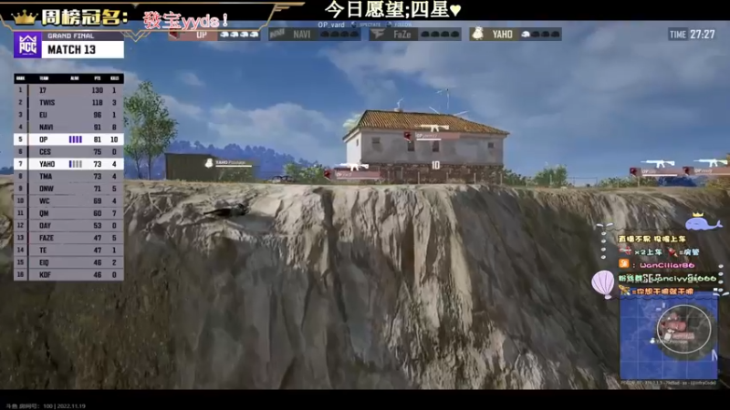 【2022-11-19 23点场】晚辞77：单排叙上大师小baby