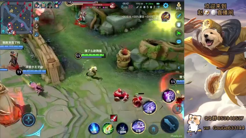 【2022-11-20 00点场】荣耀英雄宋人头：别投别投等姜子牙封神。