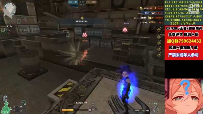 【2022-11-19 23点场】生化利刃一冷风：冷风：小玩一会