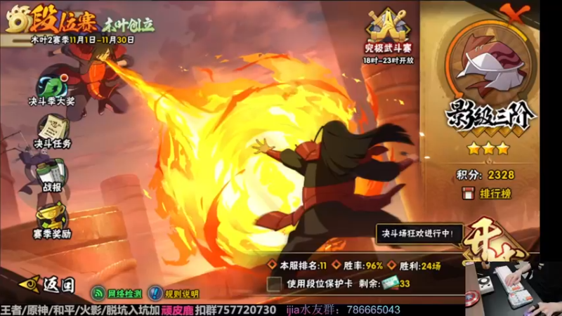 【2022-11-20 13点场】VanGogh浪子：浪子：月底月底