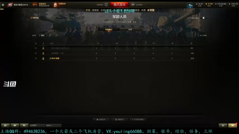 【2022-11-20 14点场】暗夜幽霊：幽霊：军团建立