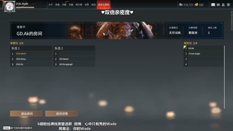 【2022-11-19 21点场】WadeOvO丶：少阳剑♥双倍亲密度