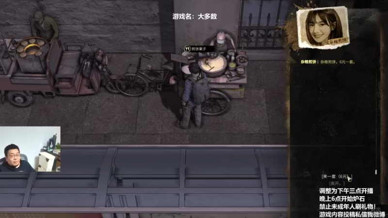 【2022-11-20 19点场】王师傅精益求精：30天连播day25 6点开始炉石