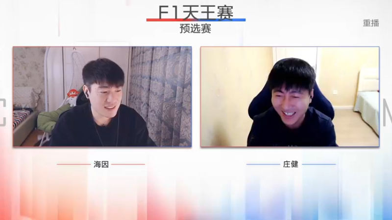 【2022-11-20 01点场】DNF官方直播间：2022F1天王赛 预选赛DAY1