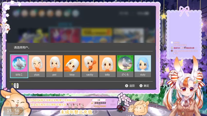 【2022-11-19 15点场】夏小芫：☆芫兔兔☆宝可梦朱：伊布队！