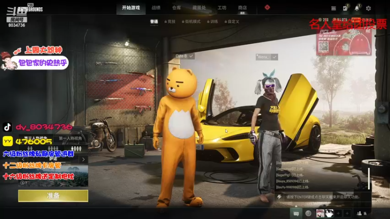【2022-11-19 19点场】包包QuQ：【小奶团】今日无头 身体不适
