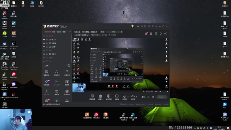 【2022-11-19 10点场】驴酱的冯雨大王：冯雨大王：保持理智，热爱生活~