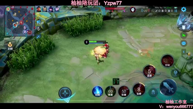 【2022-11-19 22点场】温柚：Q区巅峰赛2300分冲前100！冲冲冲