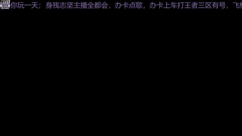 【2022-11-14 10点场】美少女战士5：一百万人正在观看的身残志坚主播