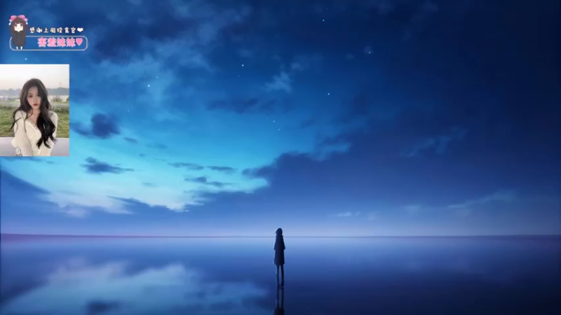 【2022-11-20 19点场】OrangebabyOAO：橘:一定要哥哥吗姐姐不行吗