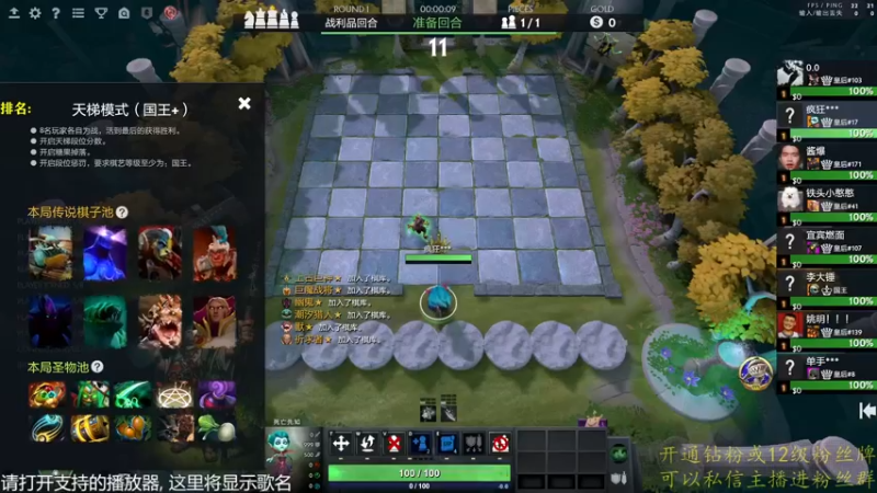 【2022-11-19 13点场】棋迷iluhr：倒霉蛋的日常.Day44