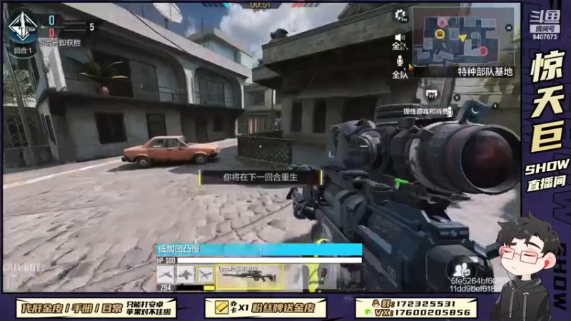 【2022-11-19 18点场】巨兽SHOW：新设备到了，嘎嘎快