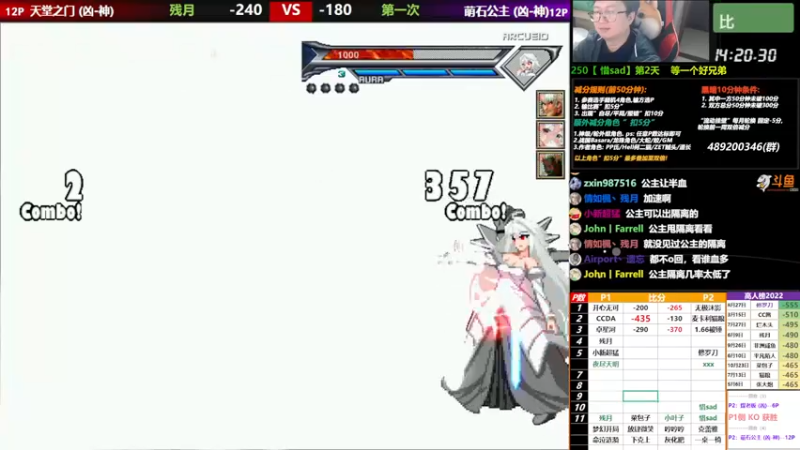 【2022-11-19 21点场】那日的风：【MUGEN】双倍减分