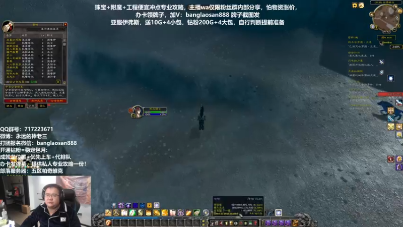 【2022-11-20 00点场】棒老三：亚服两手准备，投奔送包！！