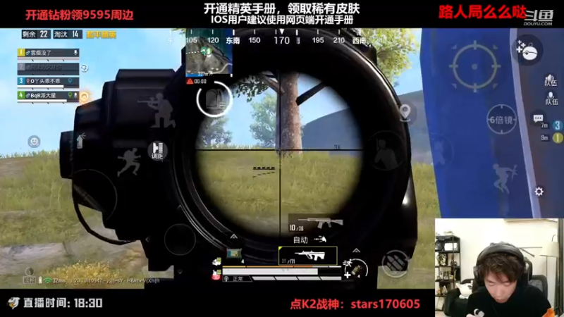 【2022-11-20 01点场】Dy花老湿：【守护手机荣光吾辈义不容辞】