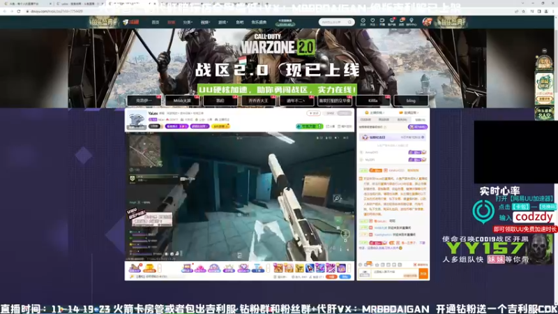 【2022-11-20 18点场】MrBB大波：今日冲击5连鸡核弹！！！