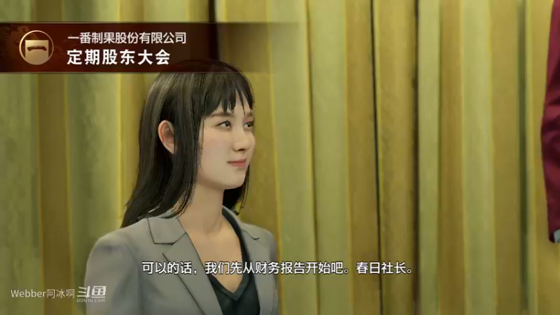 游戏2.5