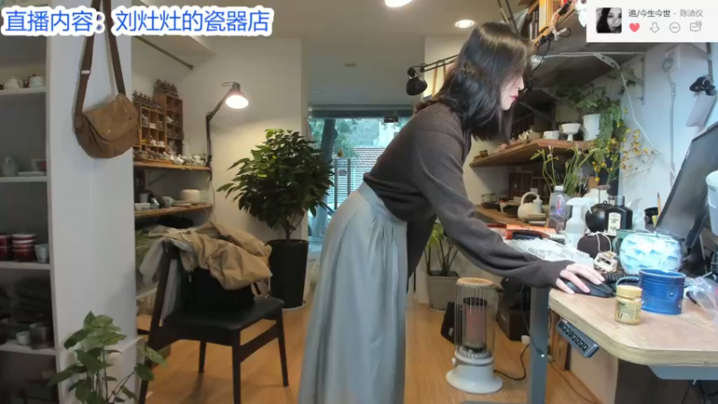 【2022-11-19 12点场】刘灶灶：刘灶灶的瓷器铺，周六啦