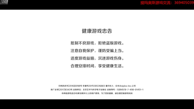 【2022-11-20 17点场】dimaaosi：今晚先看fgo剧情然后p5r！