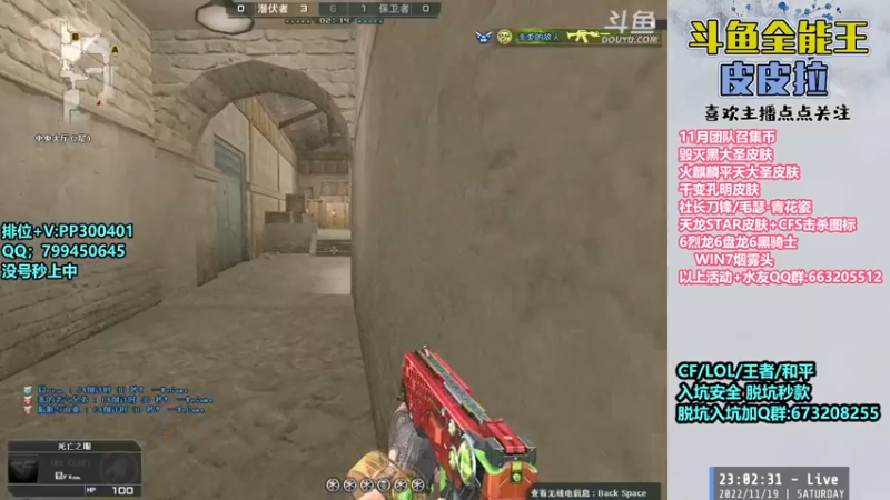 【2022-11-19 23点场】皮皮拉3004O1：皮皮拉:新赛季已开，跟着我冲！