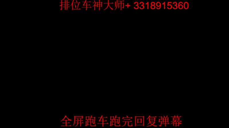 【2022-11-20 12点场】紫阳阿楠丶：排位新赛季车神大师来安排