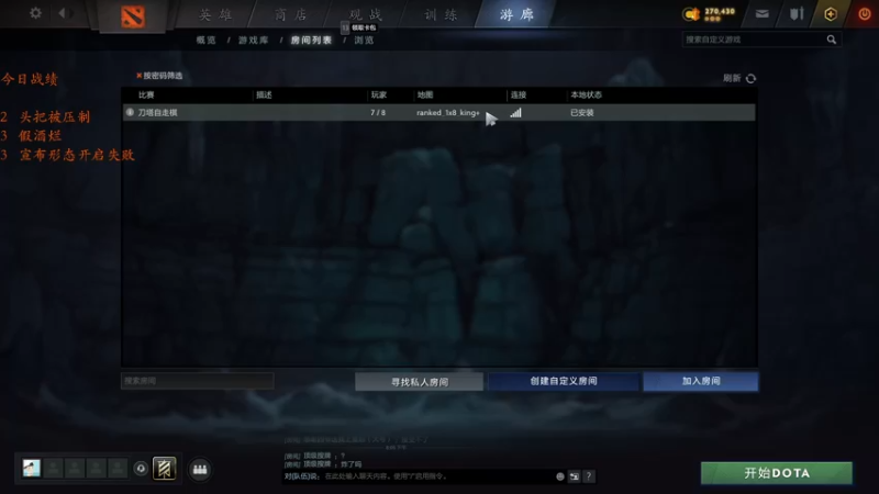 【2022-11-20 20点场】棋待诏3321：宣布形态与过载形态~