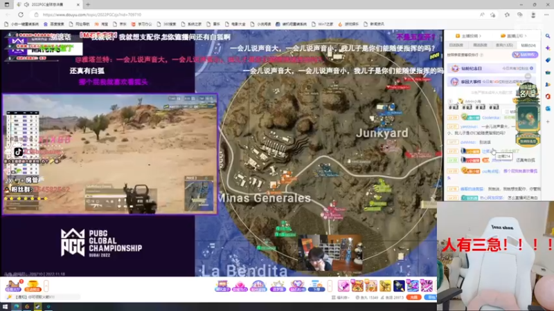 【2022-11-18 21点场】艾琳bigbaby：一个温柔的主播