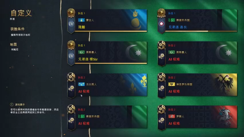 【2022-11-20 19点场】主播杰克曼：今晚帝国时代4 塔防