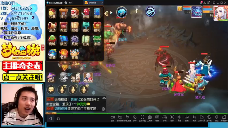 【2022-11-20 02点场】烟鬼奇老表：【长风破浪】得此水友表复何求！