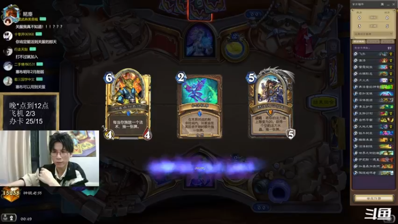 【2022-11-20 00点场】神棍老师麦迪文：神棍老师：偶尔迟到的直播间