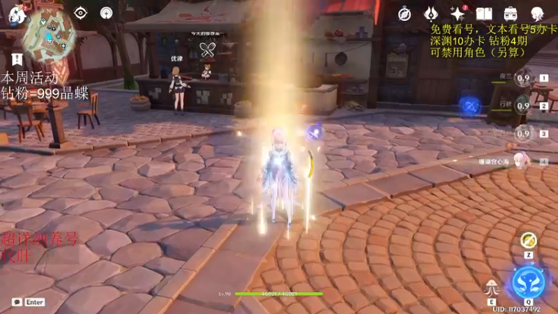 【2022-11-19 22点场】刻晴天下第一优雅：新深渊速通不排队