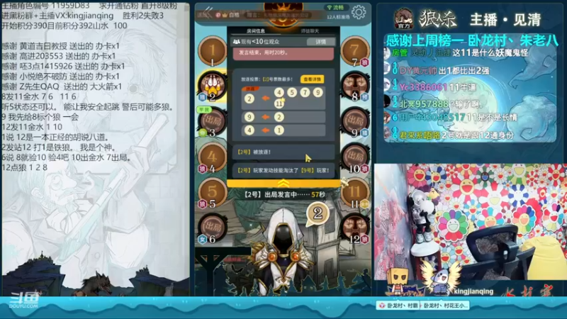 【2022-11-18 20点场】见清king：干饭少年，要什么梦想！
