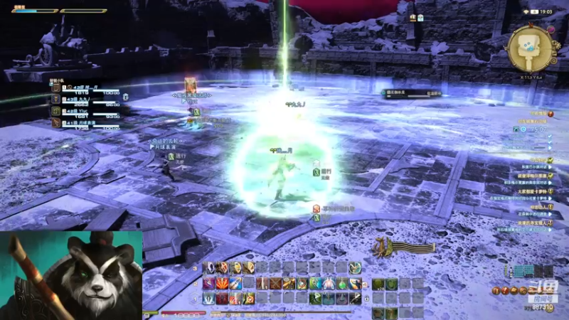 【2022-11-19 19点场】灬残丿月灬：月：魔兽难民的FF14之旅